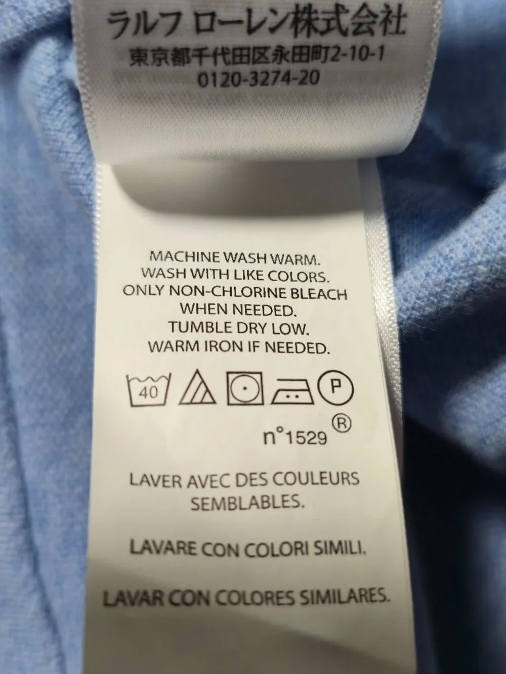 Polo Ralph Lauren 2XB Light Blue 100% Cotton Short Sleeve Polo Shirt